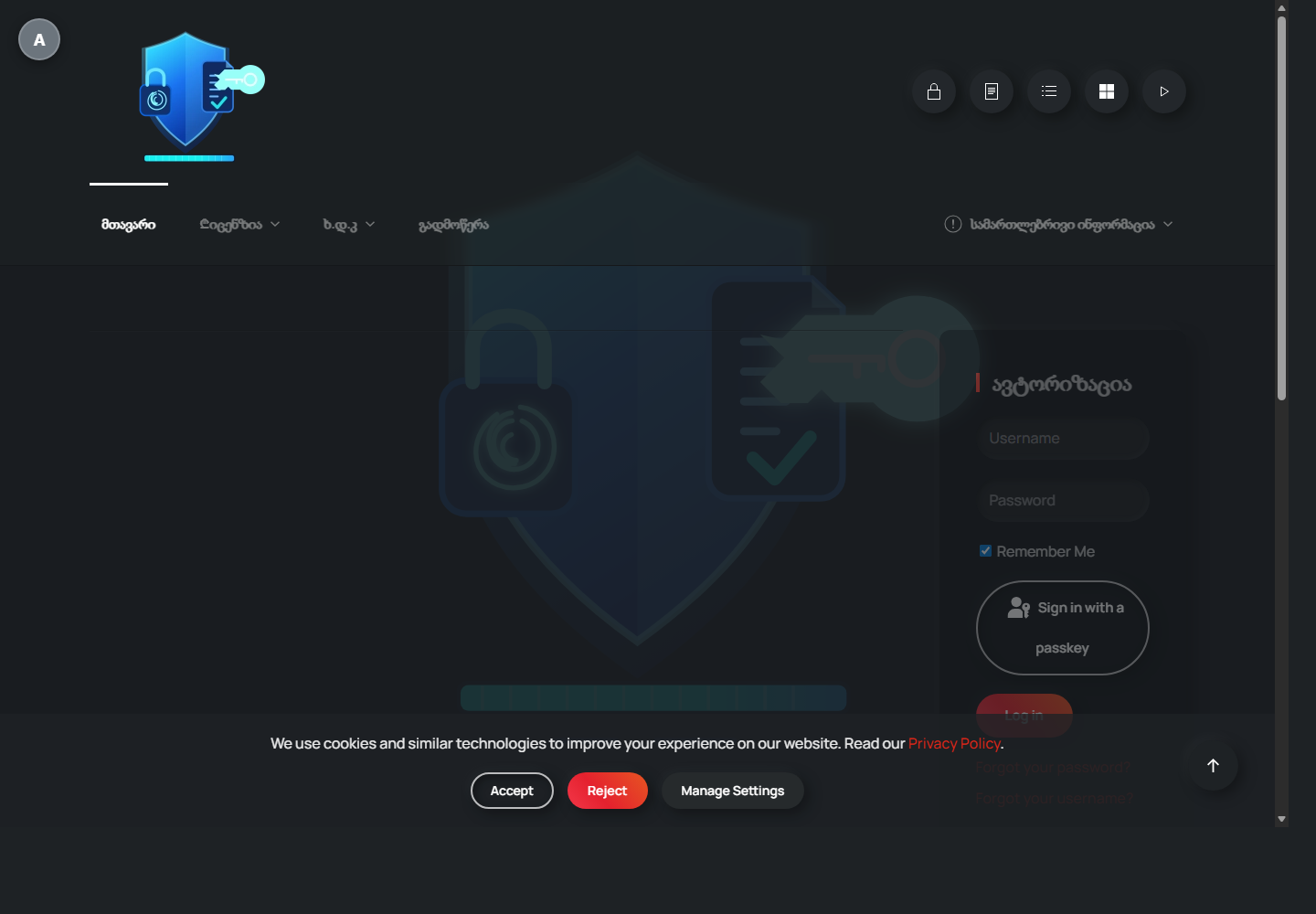 Licensing website screenshot